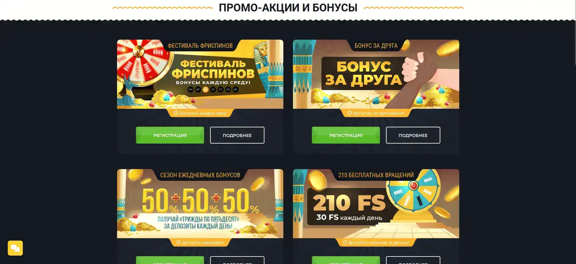 Honey Money casino бонусы и медовые множители